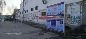 白璧，西羊店