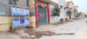 辛村，李高利村